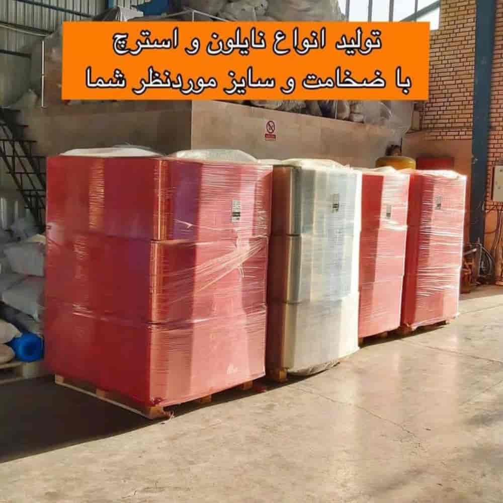 1732083813745.webp