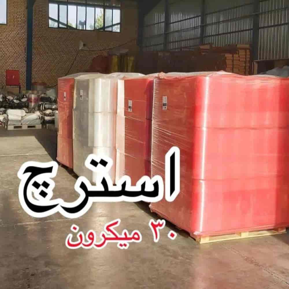 1732083821342.webp